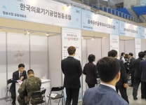 의료기기공업협동조합, 의료기기 우수 인재 유치 앞장