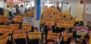 닭이 먼저냐 달걀이 먼저냐…제일병원 노사 평행선