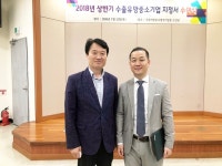 광조사기 대명사 ‘메드믹스’ 수출유망중소기업 지정