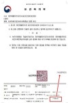 녹지병원 공론조사위 본격화 영리병원 청산해야