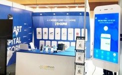 레몬헬스케어, ‘엠케어’ 의료기관 잠재 고객층 공략