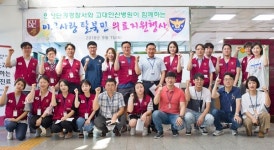 고대 안산병원, 탈북민 의료지원 실시