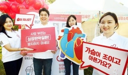 가슴 조이고 숨 차면 ‘심장판막질환’ 의심하세요