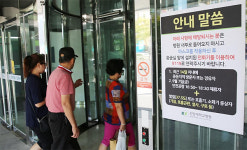메르스 확진자와 동승한 입국자 5명, 밀접접촉자로 분류