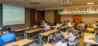 이화의대-공대 융복합연구 첨단의료기술 모색한다