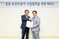 LG CNS·루닛, 클라우드와 인공지능의 결합