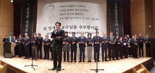 학회-환자단체-노조까지 하나로 묶은 고 임세원 교수