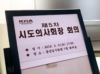 최대집 