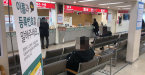두달만에 다시 셔터 올린 제일병원…정상화 더딘 걸음