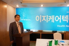 이지케어텍, 코스닥 상장…글로벌 신시장 개척