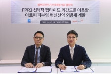 노바셀-신약개발사업단, 아토피 면역치료제 개발 추진