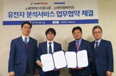 아이원바이오·에셋마스터유니온, 보험 컨설팅 업무협약
