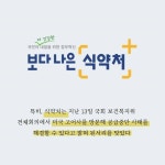 |카드뉴스| 바닥난 인공혈관 예고된 혼란