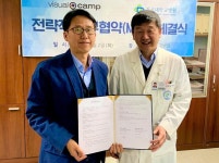 비주얼캠프·건국대병원 재활의학과 업무협약 체결