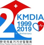 한국의료기기산업협회, 창립 20주년 엠블럼 제작