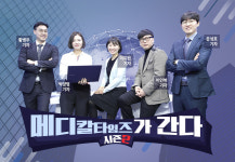 급여화된 추나 현장가보니…침·뜸 패키지로 받으세요