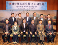 경북의사회 윤리위 출범…위원장에 김광만 전 의장