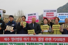 시민단체 녹지병원 허가부터가 무리수였다 일침