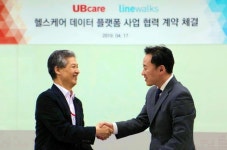 유비케어·라인웍스, 헬스케어 데이터 유통 플랫폼 확장