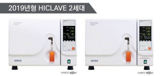 홍익메디칼시스템즈, SIDEX 2019 참가