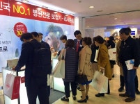 리사운드 보청기, 이비인후과학회 학술대회 참가