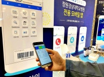 스마트 헬스케어 플랫폼 ‘엠케어’ 도입병원 확대