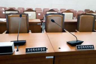 건보종합계획 놓고 복지부 불협화음...장차관 인사설 대두