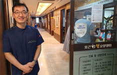 암환자를 위한 요양병원…정신적 치유까지 돕는다