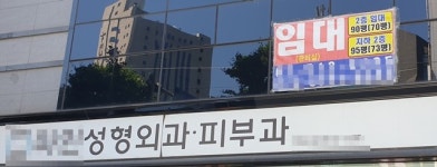 압구정 성형거리 저물고 삼성역 뜬다…GTX 호재 만발