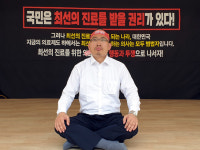 젊은 의사부터 국회까지…최 회장 단식투쟁 응원 물결 잇따라