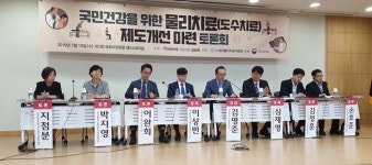 물치사법 표류는 결국 밥그릇 때문...수위 높이는 물치협