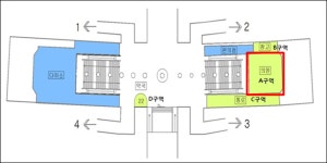 의사단체 반대 불구 지하철내 병원 설립 이번엔 강남구청역