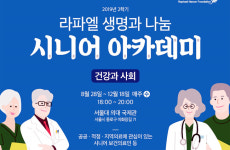 시니어 의료인, 재능기부로 제2의 인생 열어요