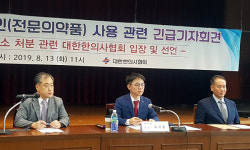 검찰 불기소 확대해석한 한의사들..."전문약 사용은 위법"