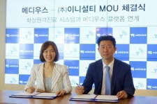 메디우스·이니셜티, 화상 원격 진료서비스 협업