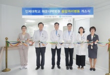 해운대백병원, 음압격리병동 개소…독립병동 운영