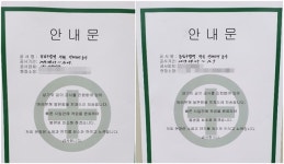 강남구청역내 병원·약국 공사 돌입...최종 허가여부는 미정