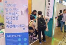옴니씨앤에스 ‘옴니핏 VR’ 체험 이벤트 마련