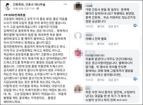 세 과시한 간협…강제동원 논란‧운영미숙 씁쓸한 뒷맛
