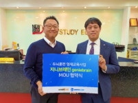옴니씨앤에스·지엠에스플렉스 양해각서 체결