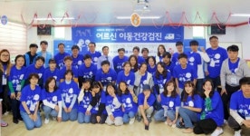 의료기기산업협회, 어르신 이동건강검진 봉사활동