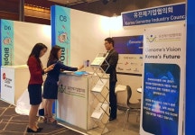 유전체기업협의회 ‘바이오플러스’ 공동 참가