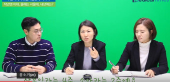 서울대병원 전공의들, 어쩌다 추가수련 위기?!