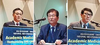 의사 번아웃 의료현실…학장·의학자·교수 머리 맞댔다