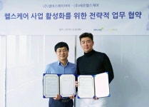 레몬헬스케어·셀바스 AI, 헬스케어사업 업무협약