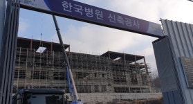 양주 덕정지구 한국병원 개원 호재 낙수효과 노려볼까