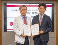 한국J&J메디칼·고대의료원, 의료기기산업 발전 맞손