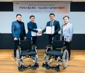 이지스헬스케어·와이비소프트 업무협약 체결