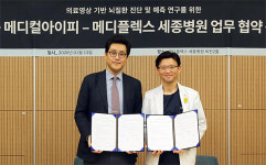 메디플렉스 세종-메디컬아이피, 뇌혈관질환 진단 기술 개발