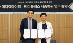 메디컬아이피·세종병원, 뇌혈관질환 의료기술 고도화